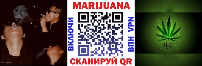 Магазин наркотиков Грайворон Конопля Метамфетамин ГАШ А ПВП