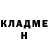 Кетамин VHQ Go down