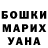 МДМА молли Tetiana Chuikova