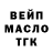 Amphetamine Розовый Nicky Sticks