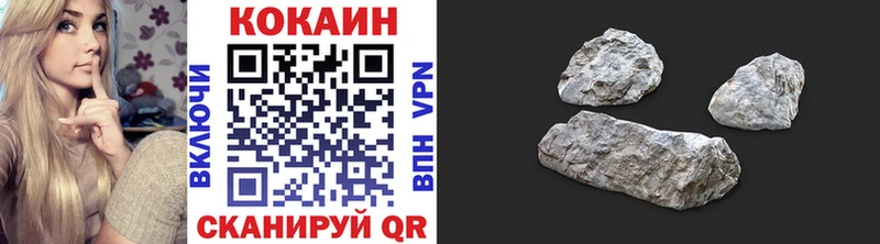 наркота  Грайворон  COCAIN 98% 