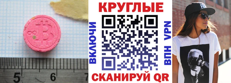 OMG зеркало Грайворон Ecstasy MDMA наркотики