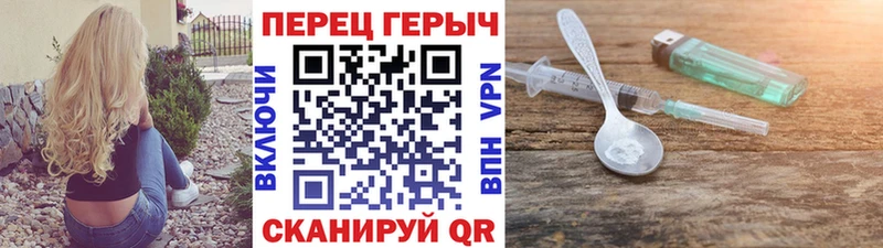 дарнет шоп  Грайворон  ГЕРОИН афганец 