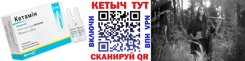 KRAKEN ONION  где купить наркоту  Грайворон  КЕТАМИН VHQ 