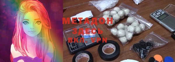 меф Козловка