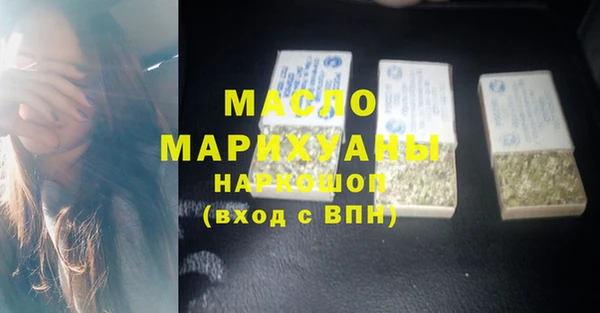 мяу мяу кристалл Сафоново