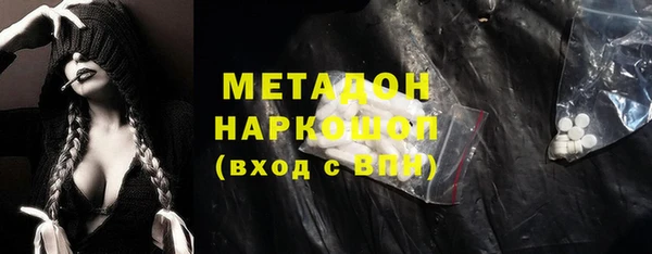 mdpv Алексин
