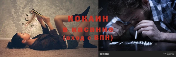 трава Иннополис