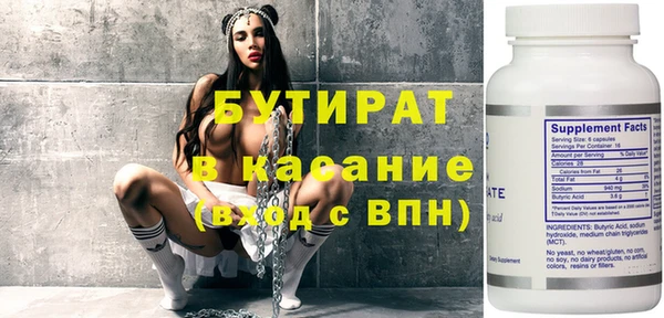 мдпв Инта