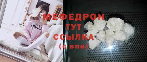 mdpv Алексин