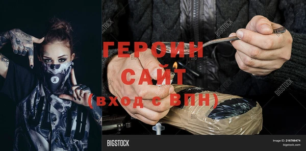 mdpv Алексин