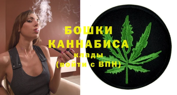 бутик Сатка