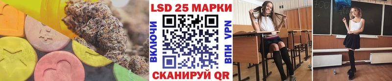 где купить наркотик  Грайворон  ЛСД экстази кислота 
