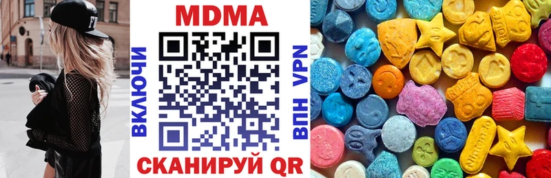 где продают   Грайворон  МДМА молли 