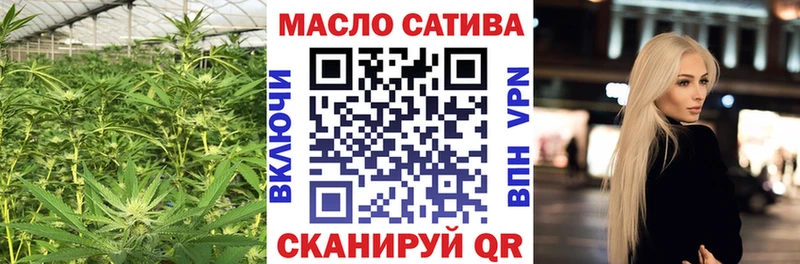 ТГК вейп с тгк  Грайворон 