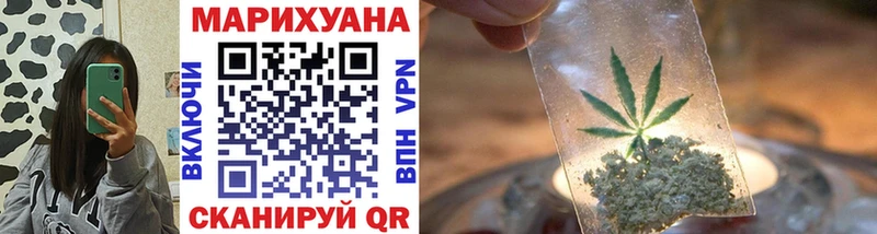 blacksprut ССЫЛКА  Грайворон  Марихуана AK-47  дарнет шоп 